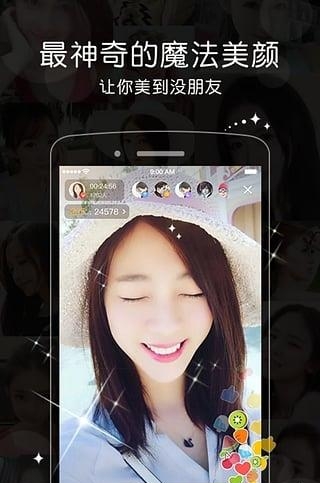 北影艺考直播