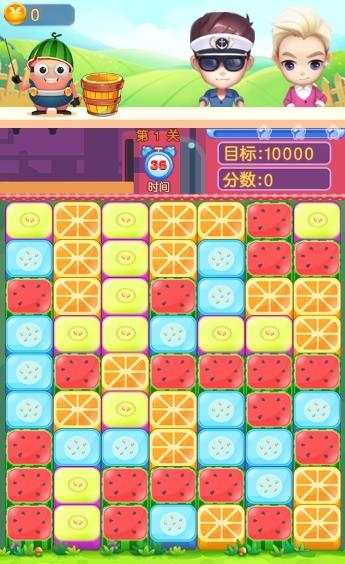 开心消除大作战  v1.0图4