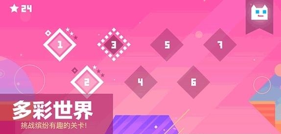 超级幻影猫2
