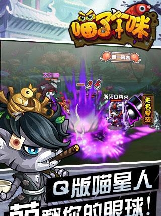 喵了个咪  v1.0.3图3