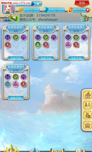手狼安卓版  v1.0.2图3