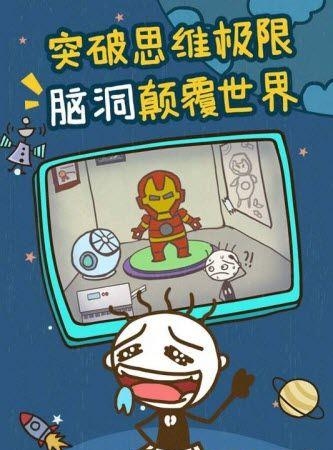 史小坑的爆笑生活13