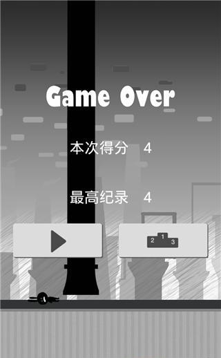 小黑兔快跑  v1.0图5