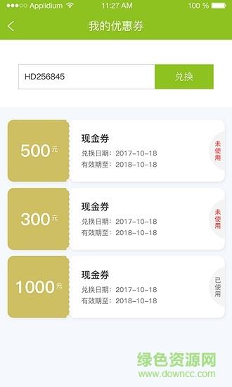 春台巷  v1.0图4