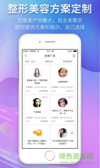 如面  v0.0图2