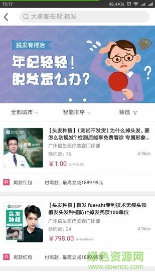 有发