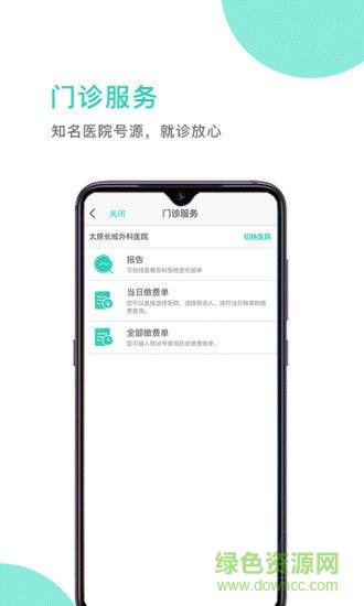 柏雀医云