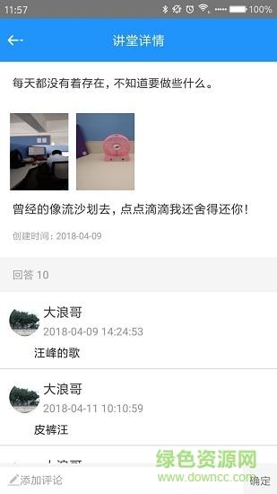 智枫医疗  v1.0.2图1