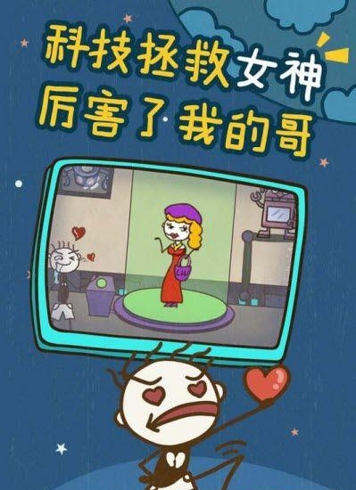史小坑的爆笑生活13  v1.0.07图1