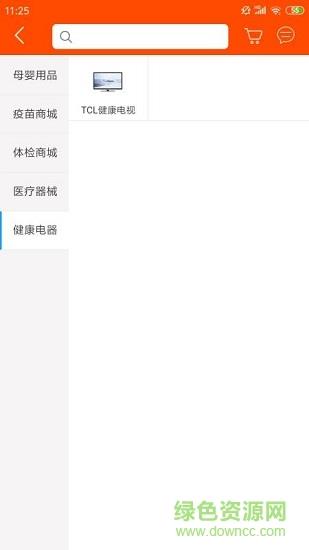 t医商城  v1.0.0图4