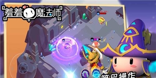 羞羞的魔法师手游  v2.0.0图4
