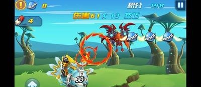 极限挑战3荣耀之战