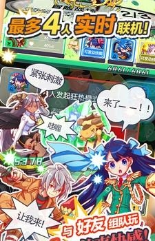 粉碎狂热手游  v2.6.3.1图2