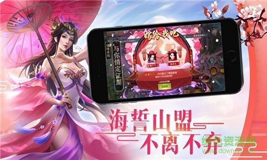 降妖传奇果盘版  v1.2.0图1