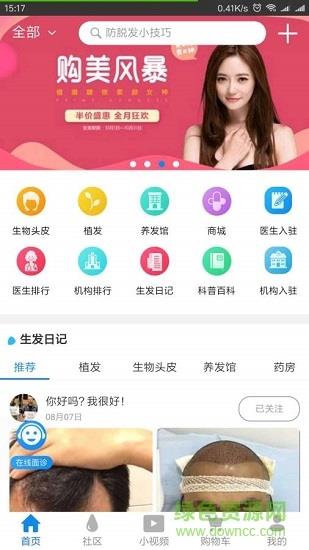 有发  v0.2.26图1