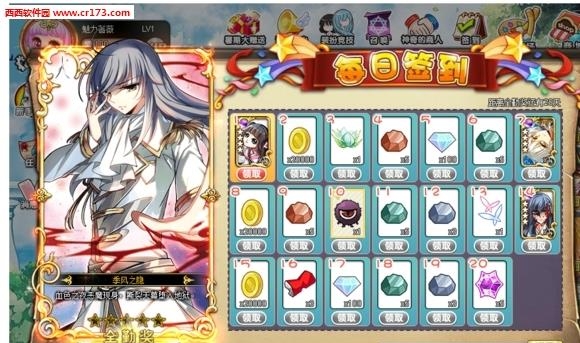 飒漫画官方手游  v1.0图3