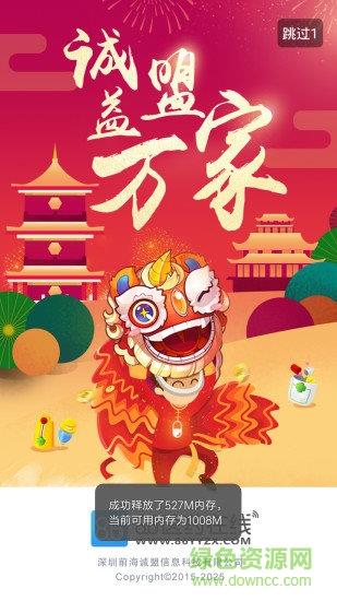 86医药在线