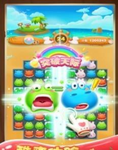 快乐萌萌消  v1.8.1图3