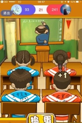 教室大战手游  v1.9.7图4
