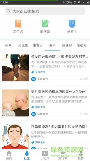 有发  v0.2.26图4