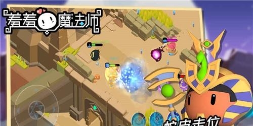 羞羞的魔法师手游  v2.0.0图1