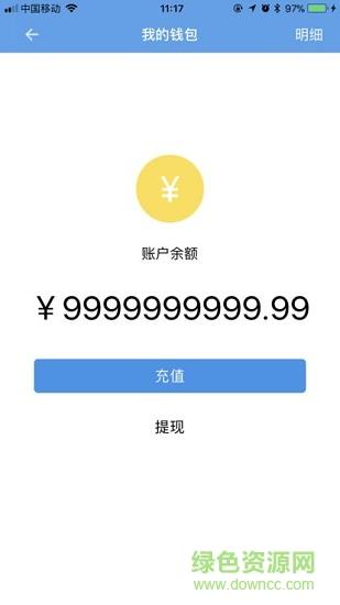 约慧夏都  v1.1图3