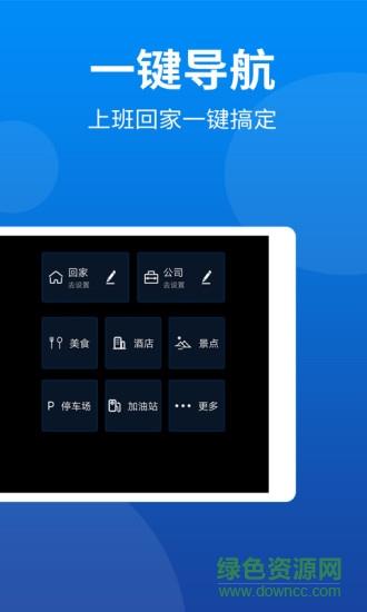 尔雅智行  v1.1.6图3