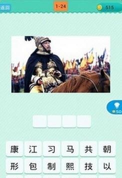 疯狂猜电视剧  v1.0.6图3