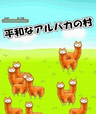 兄贵草泥马