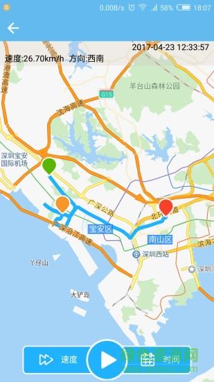 E道车管家