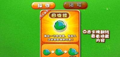疯狂的包子