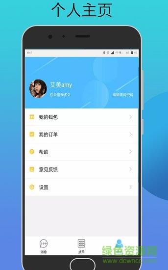 当地行向导端
