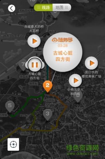 丽江古城  v1.0.2图2