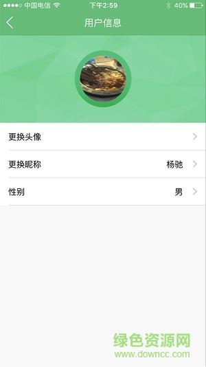 途问  v1.0图1