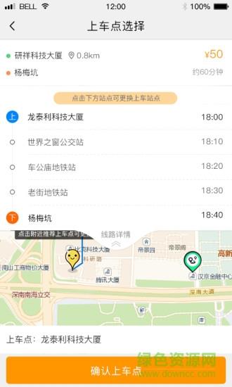 客多啦生活  v4.5.6图4