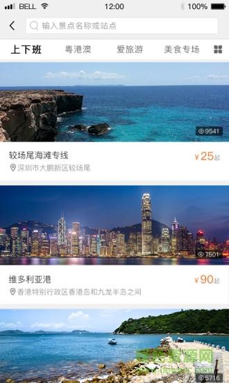 客多啦生活  v4.5.6图3