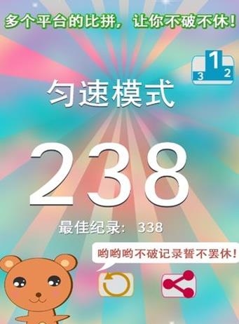 红橙黄绿