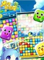 猫咪爱消除  v1.0图1