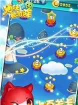 猫咪爱消除  v1.0图2