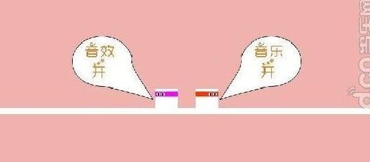 上蹿下跳  v1.1图2