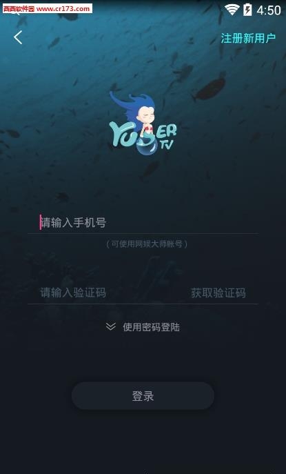 娱儿直播