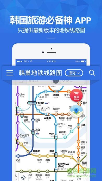 韩巢韩国地图  v1.1.5图1