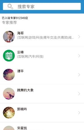 青年之声官方