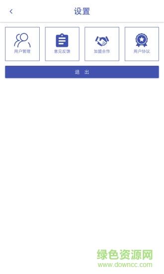 骑行联盟电单车