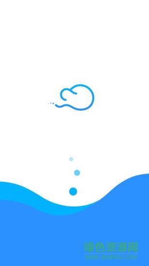 云谷出行  v1.8.5图4