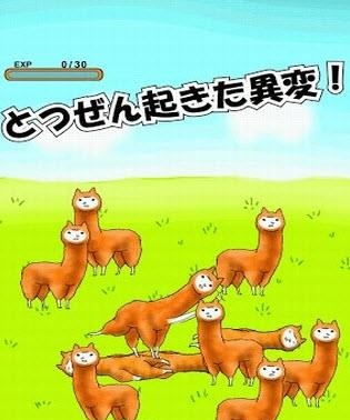 兄贵草泥马  v1.0.37图2