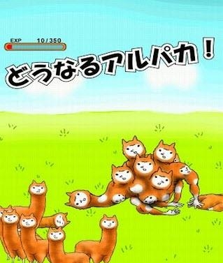 兄贵草泥马  v1.0.37图1