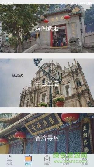 百坐出行
