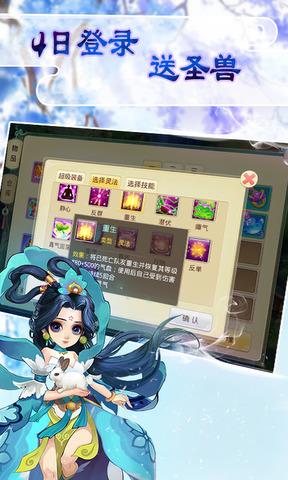 天仙月手游官网版  v1.2.11.37图2