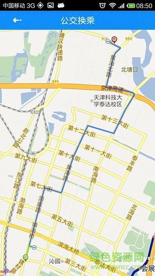天津滨海公交车到达